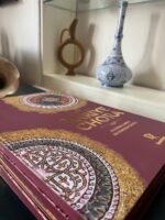 Kariye / Chora - Image 6